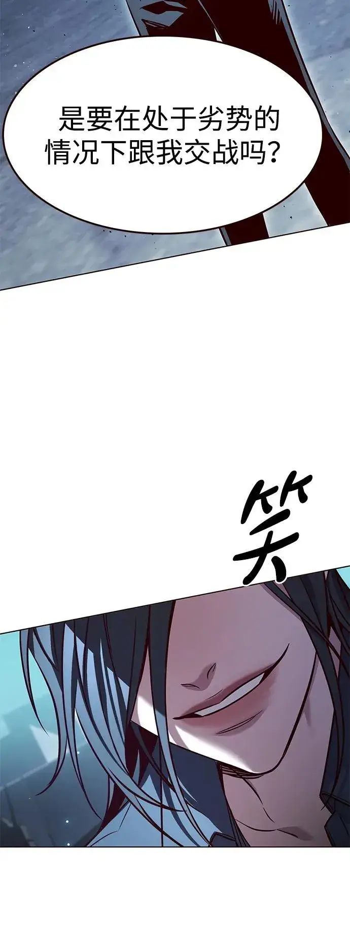 《觉醒吧，铲屎官！》第302话图119