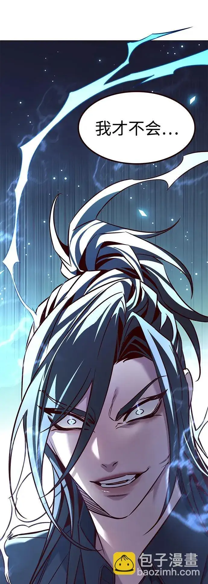 《觉醒吧，铲屎官！》第302话图120