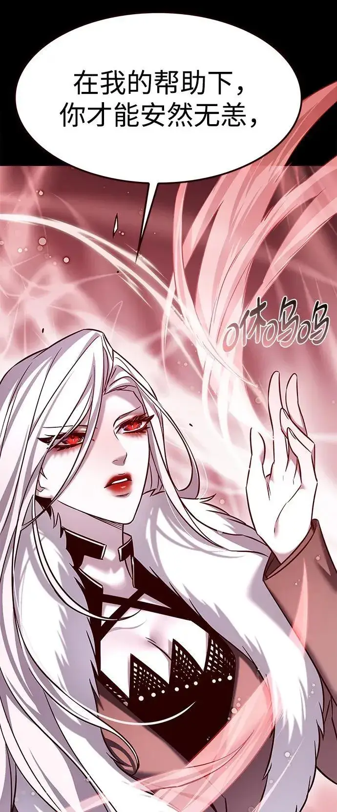 《觉醒吧，铲屎官！》第302话图13