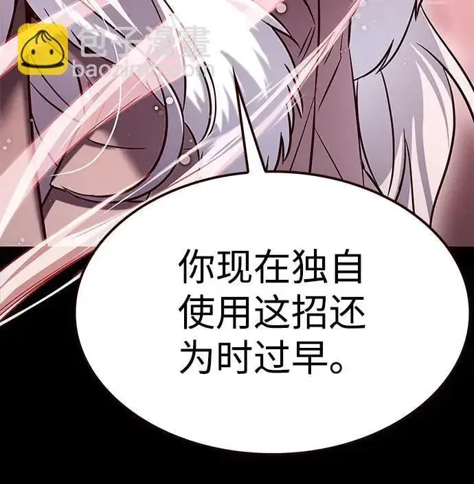 《觉醒吧，铲屎官！》第302话图14