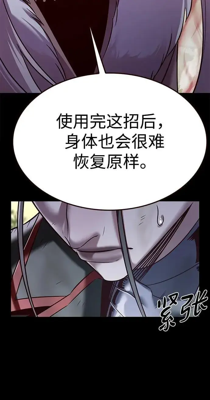 《觉醒吧，铲屎官！》第302话图18