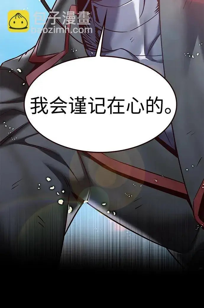 《觉醒吧，铲屎官！》第302话图20