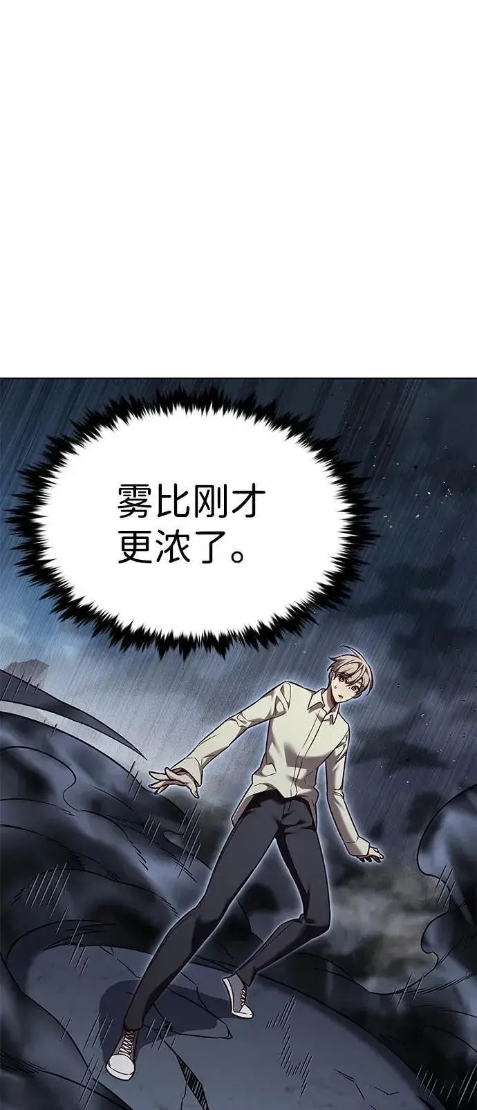 《觉醒吧，铲屎官！》第302话图24