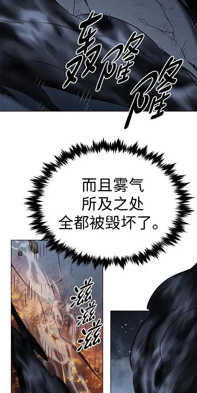 《觉醒吧，铲屎官！》第302话图25