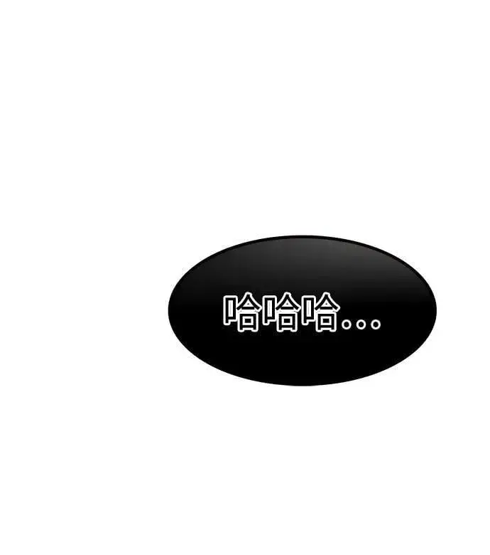 《觉醒吧，铲屎官！》第302话图33