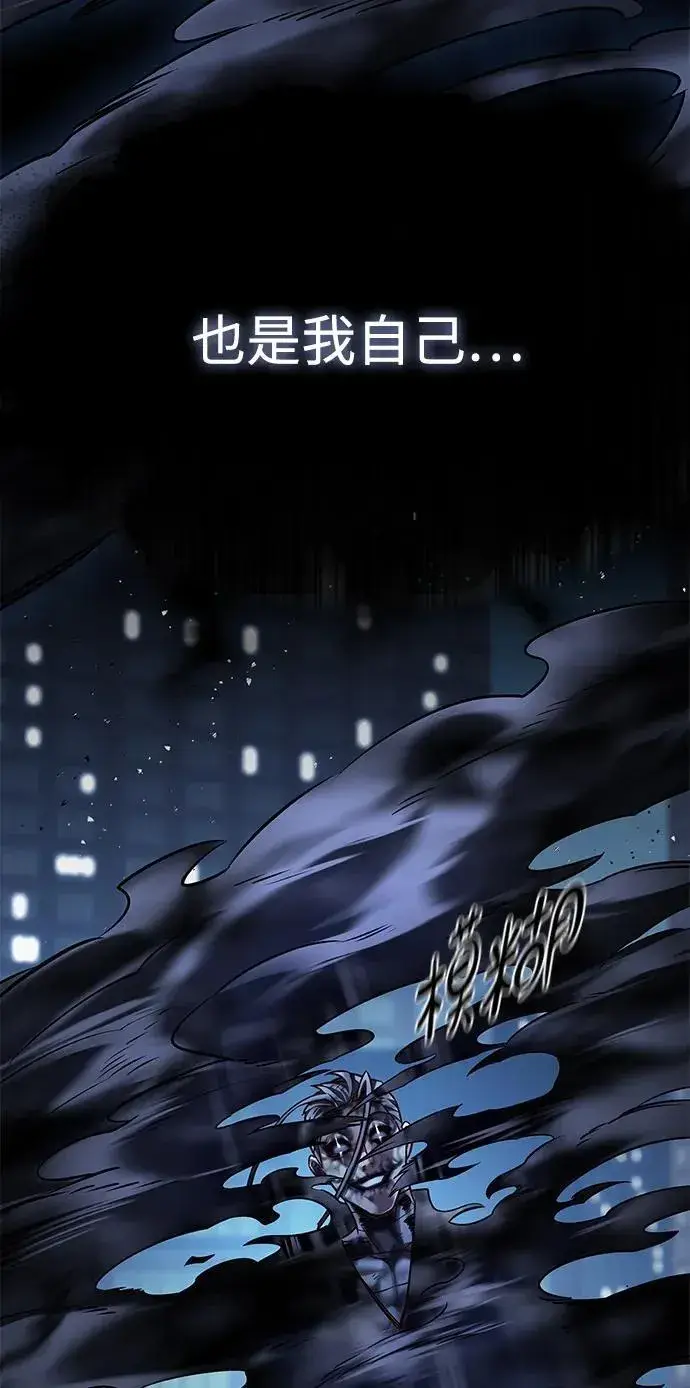 《觉醒吧，铲屎官！》第302话图35