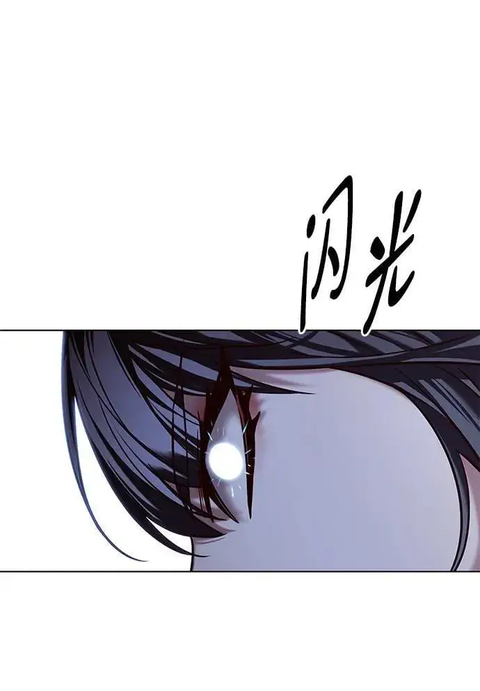 《觉醒吧，铲屎官！》第302话图41