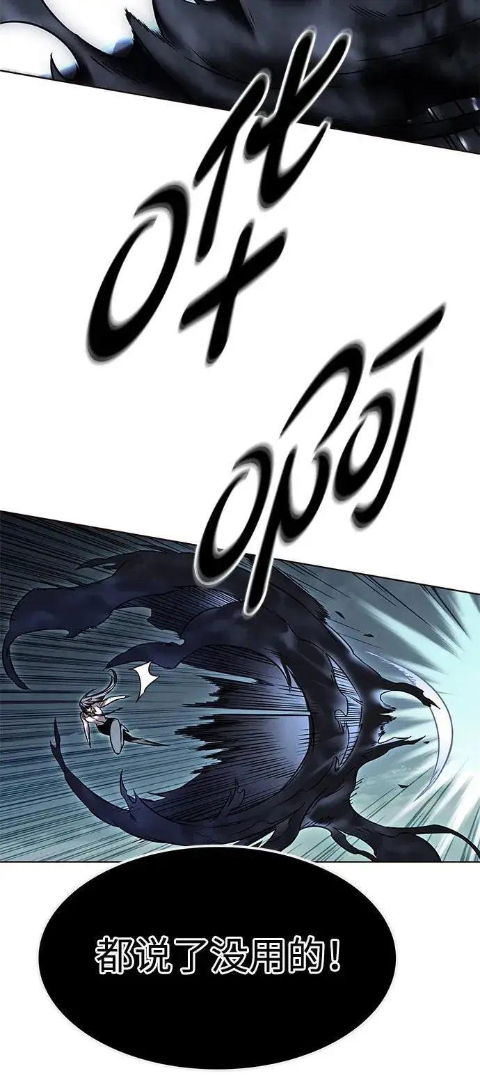 《觉醒吧，铲屎官！》第302话图43