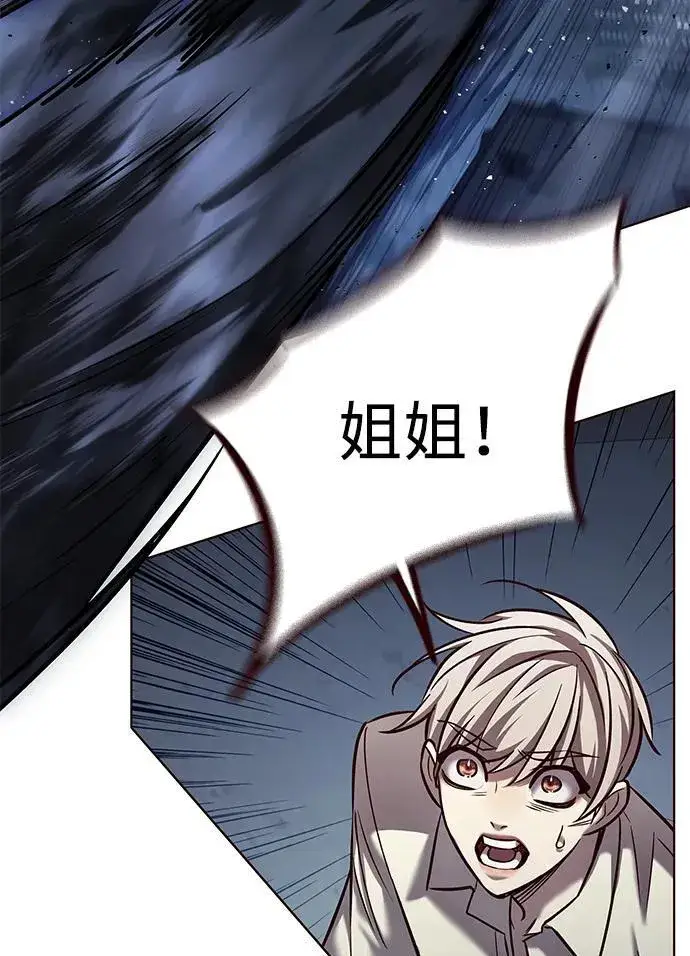 《觉醒吧，铲屎官！》第302话图45