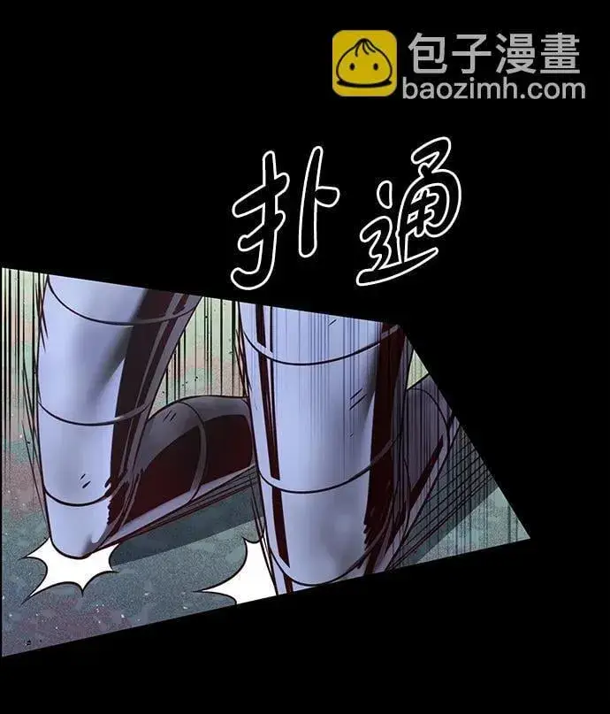 《觉醒吧，铲屎官！》第302话图5
