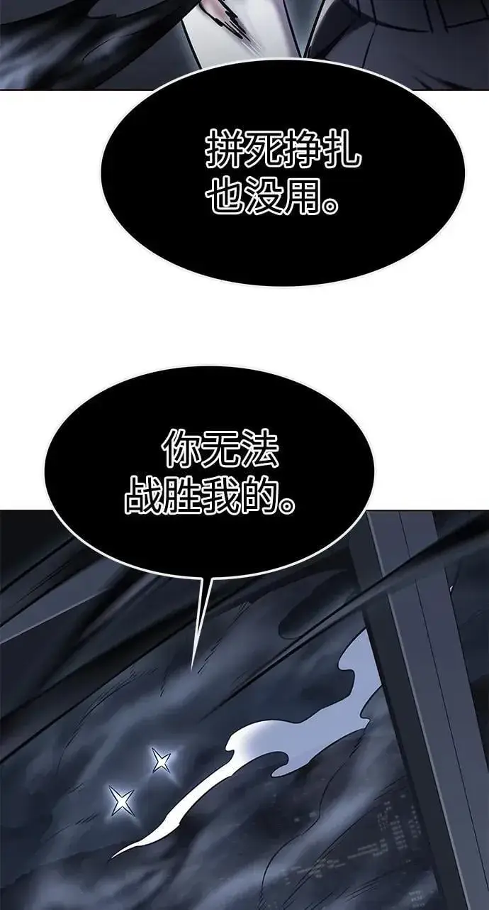 《觉醒吧，铲屎官！》第302话图53