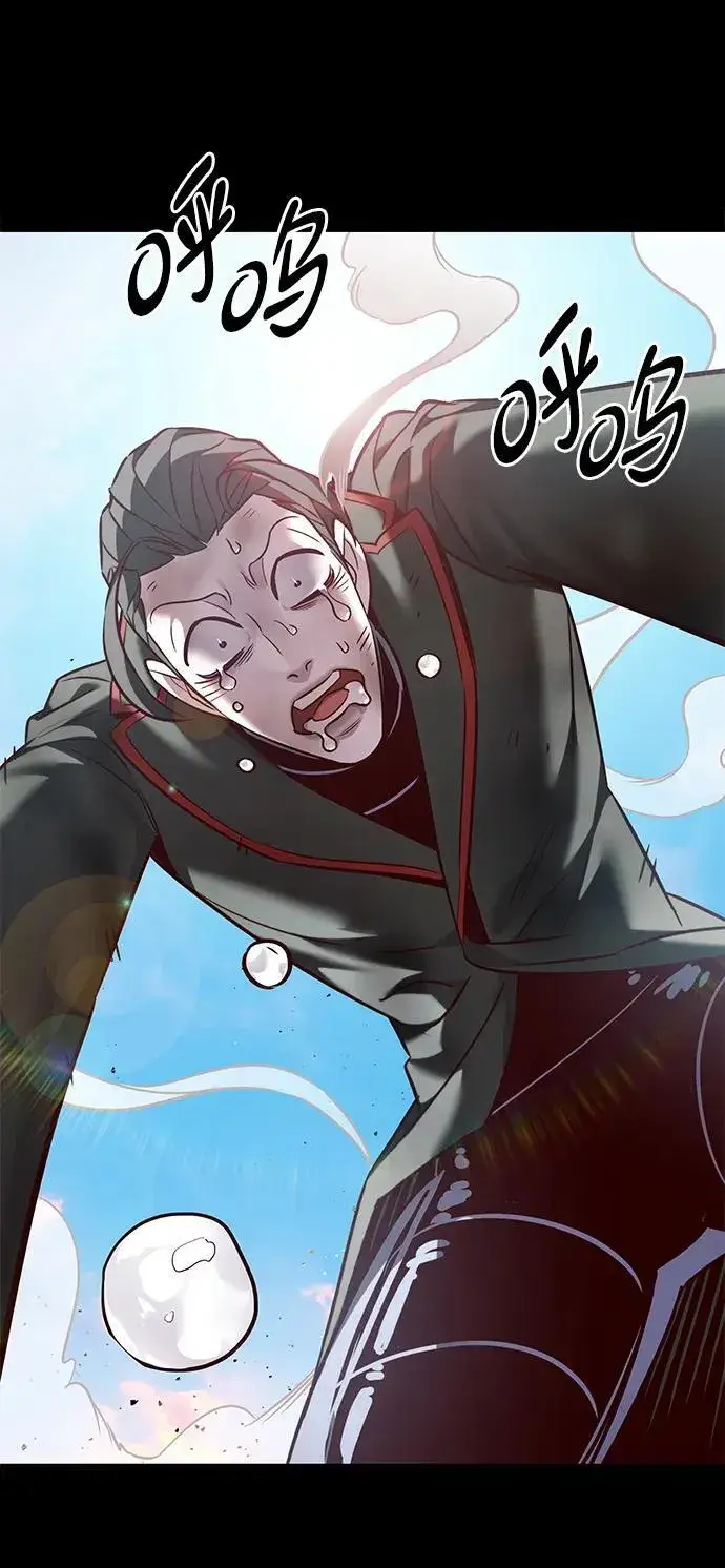 《觉醒吧，铲屎官！》第302话图6