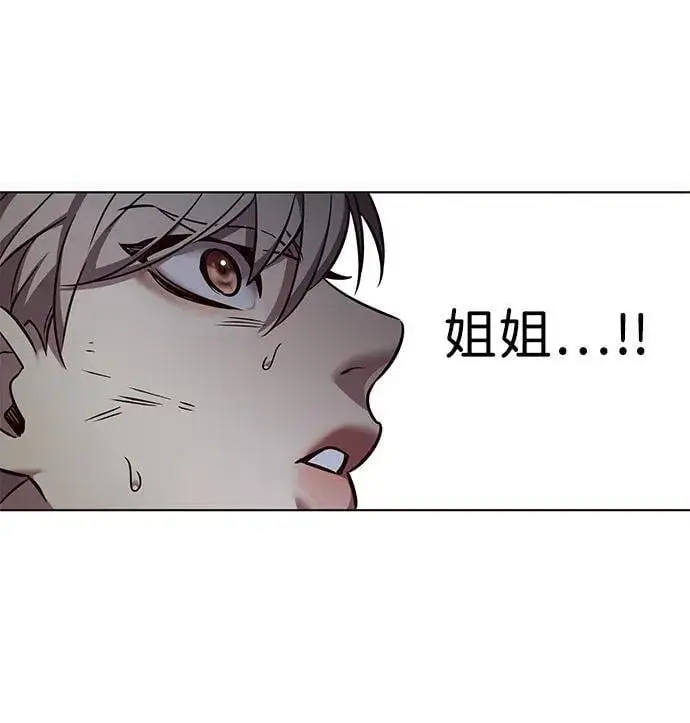 《觉醒吧，铲屎官！》第302话图62