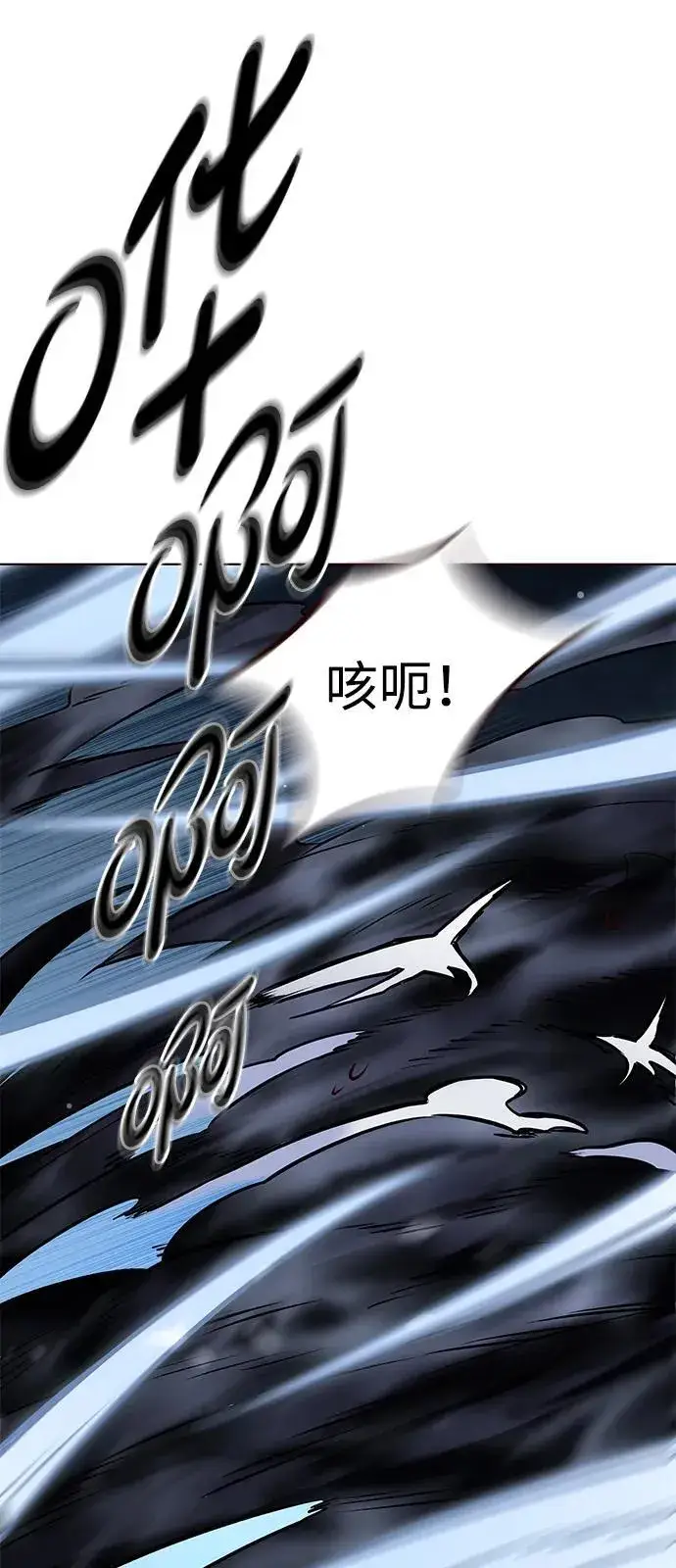 《觉醒吧，铲屎官！》第302话图72