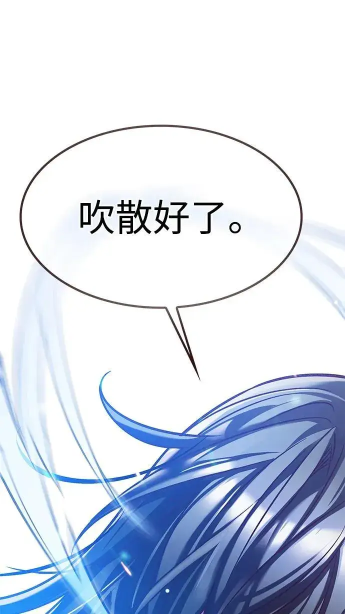 《觉醒吧，铲屎官！》第302话图74