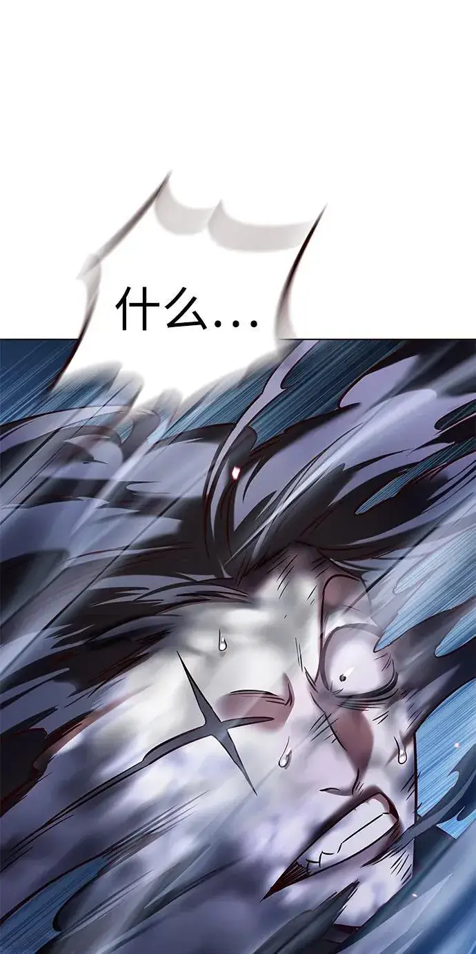 《觉醒吧，铲屎官！》第302话图76