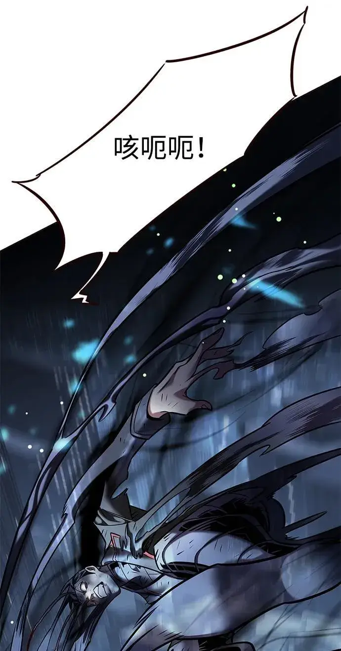 《觉醒吧，铲屎官！》第302话图80