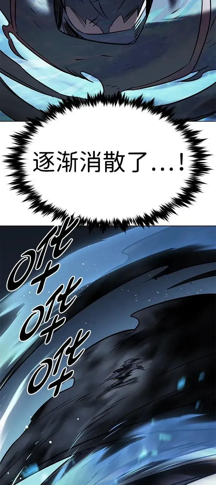 《觉醒吧，铲屎官！》第302话图83