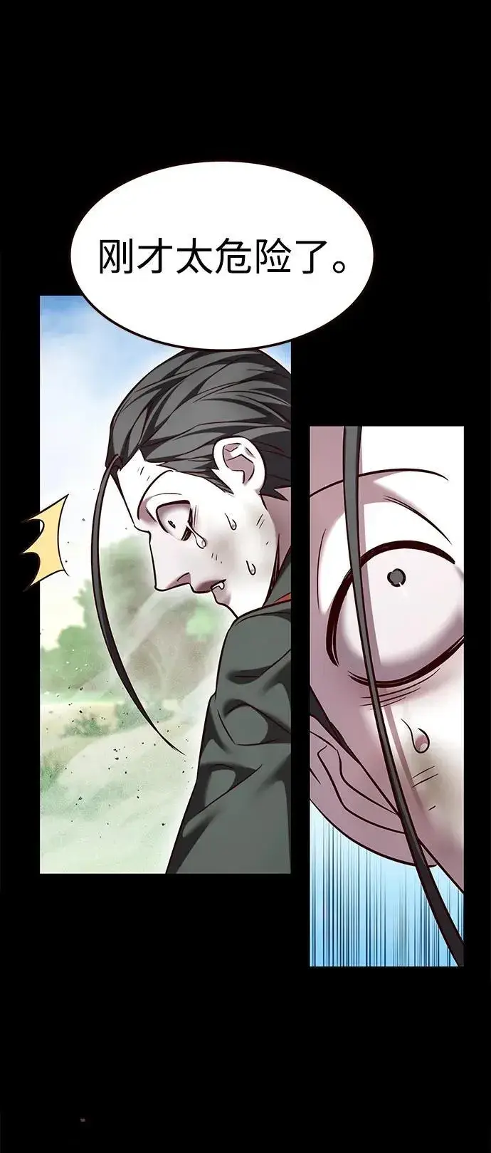 《觉醒吧，铲屎官！》第302话图9
