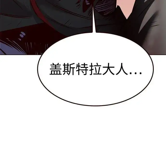 《觉醒吧，铲屎官！》第303话图106