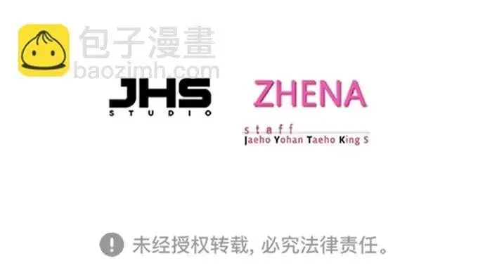 《觉醒吧，铲屎官！》第303话图110