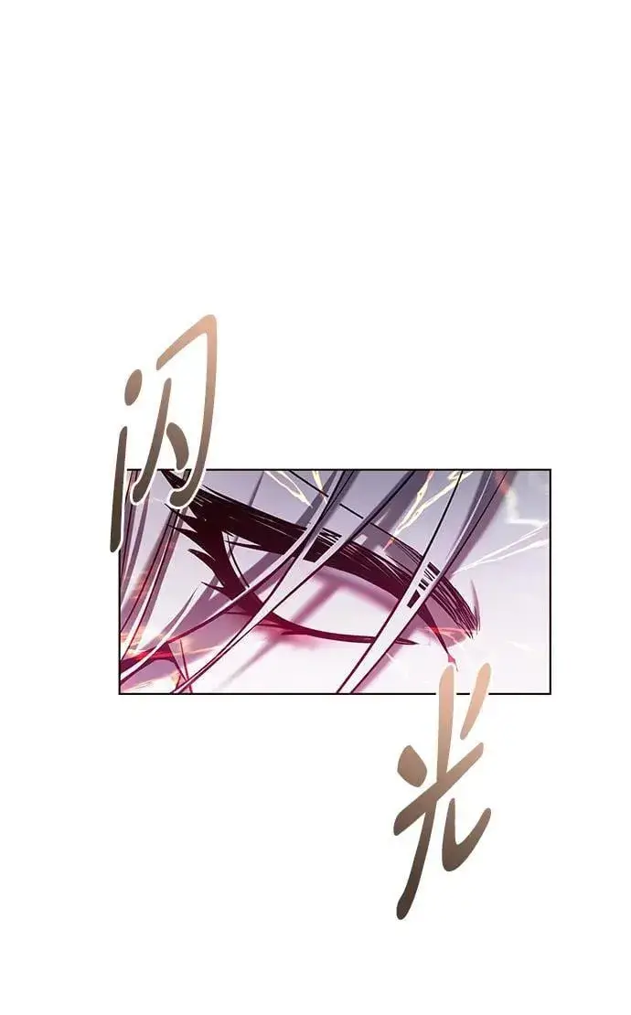 《觉醒吧，铲屎官！》第303话图12