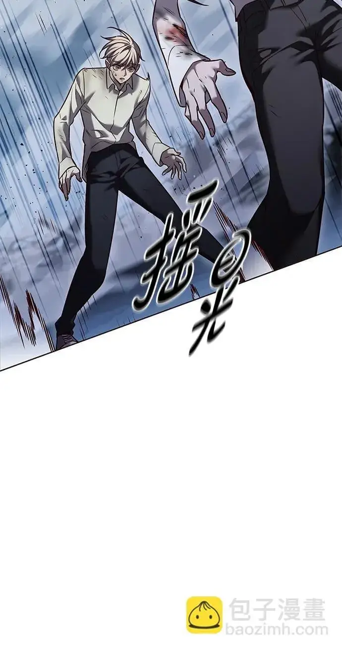 《觉醒吧，铲屎官！》第303话图26