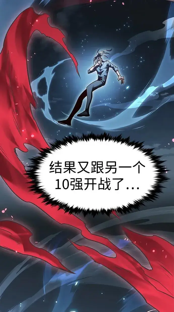 《觉醒吧，铲屎官！》第303话图28