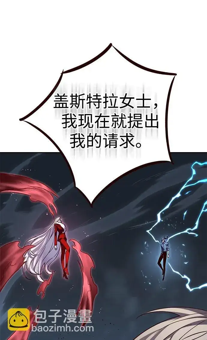 《觉醒吧，铲屎官！》第303话图37