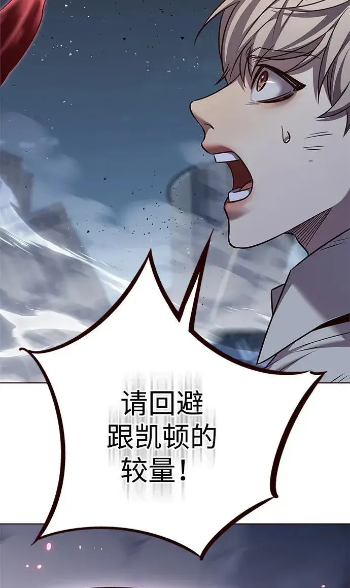 《觉醒吧，铲屎官！》第303话图38