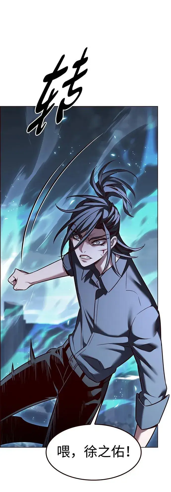 《觉醒吧，铲屎官！》第303话图40