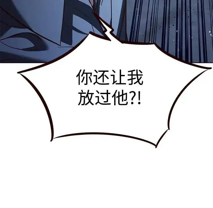 《觉醒吧，铲屎官！》第303话图44