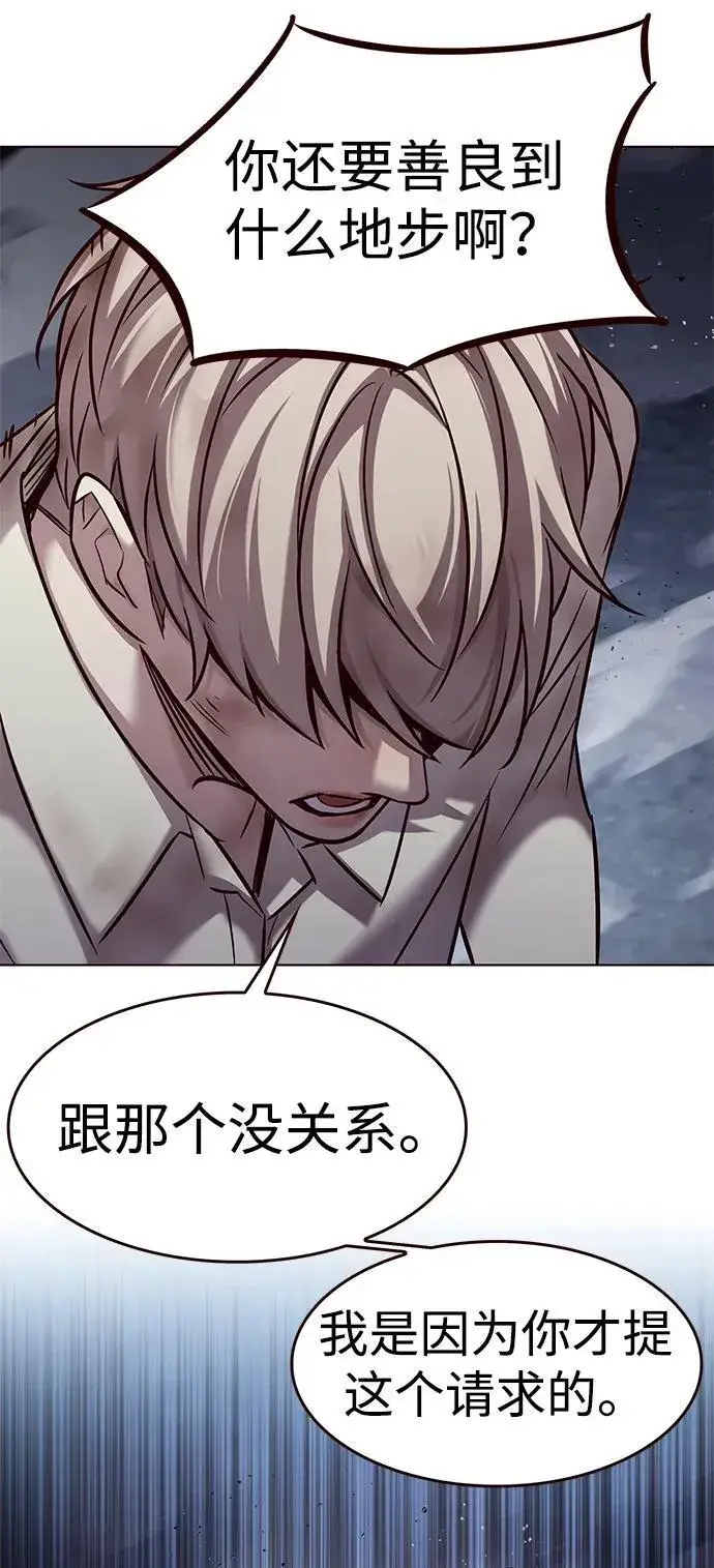 《觉醒吧，铲屎官！》第303话图45