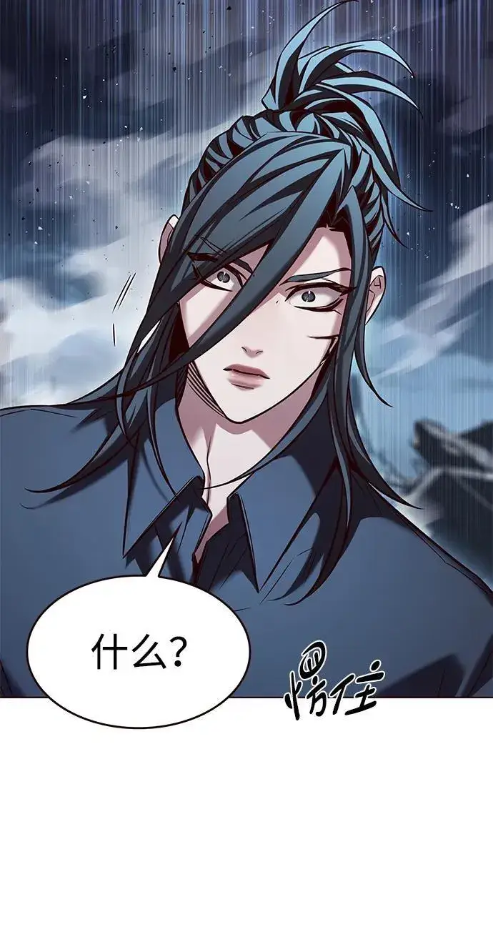 《觉醒吧，铲屎官！》第303话图46