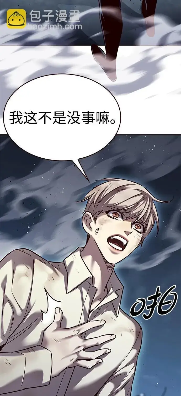 《觉醒吧，铲屎官！》第303话图48