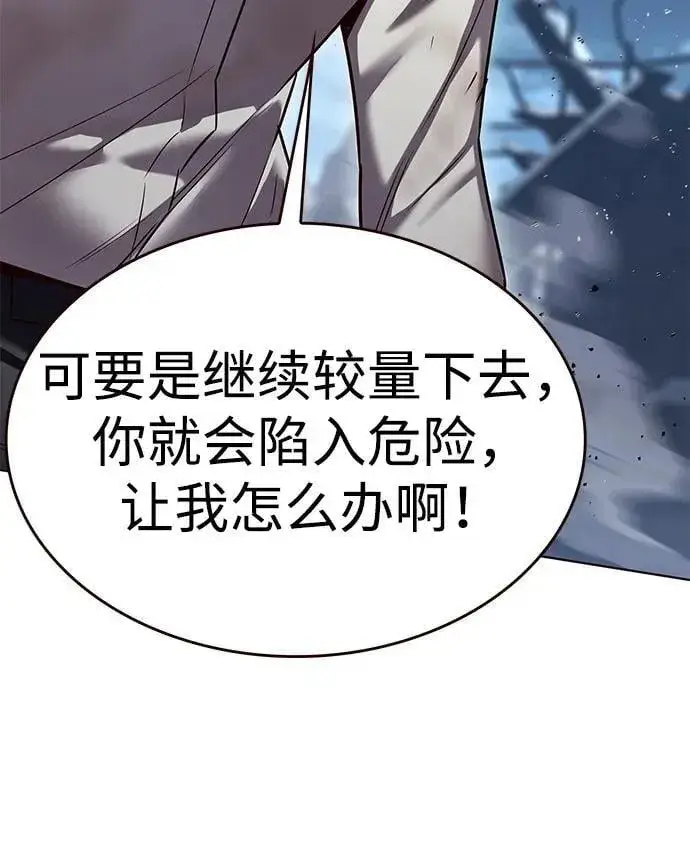 《觉醒吧，铲屎官！》第303话图49