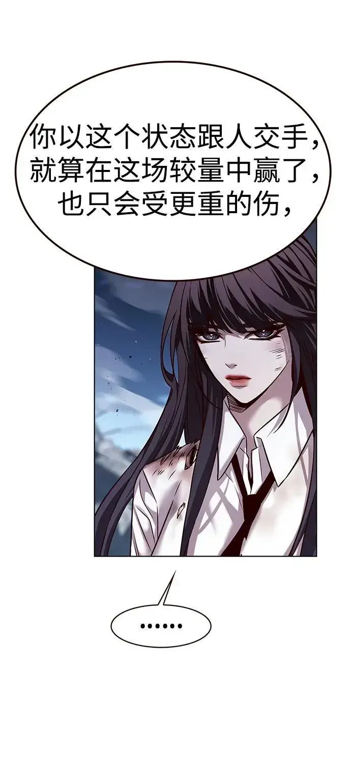 《觉醒吧，铲屎官！》第303话图51