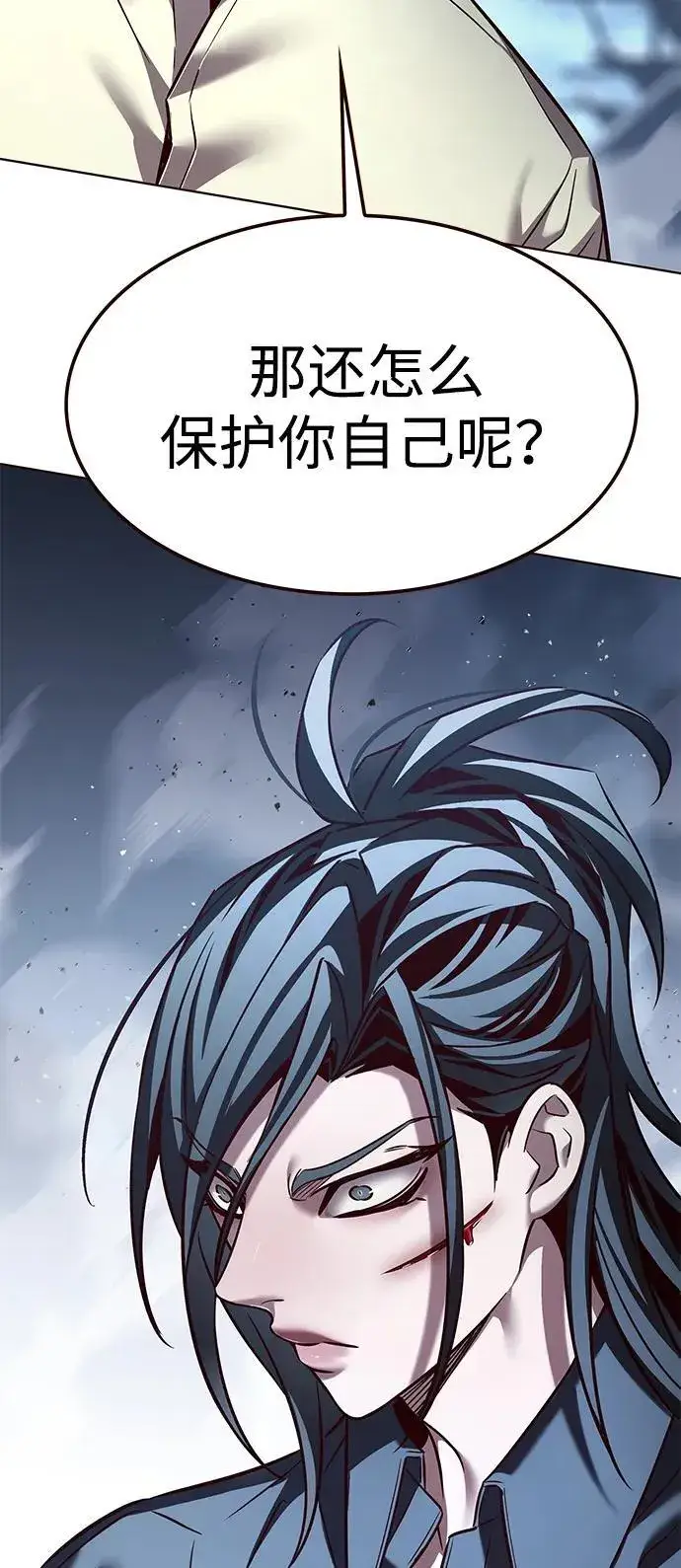 《觉醒吧，铲屎官！》第303话图53