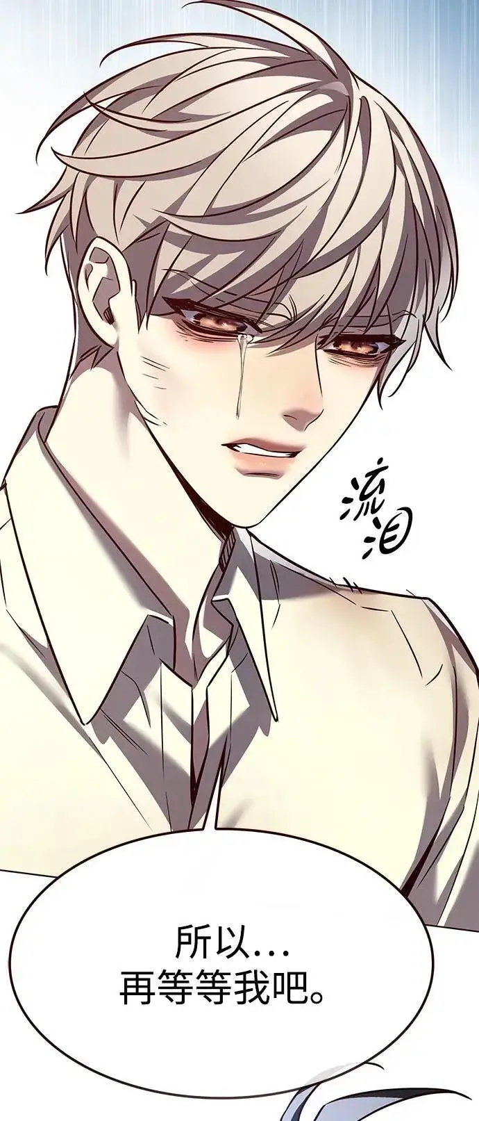 《觉醒吧，铲屎官！》第303话图58