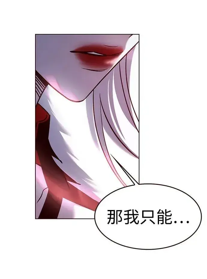 《觉醒吧，铲屎官！》第303话图6