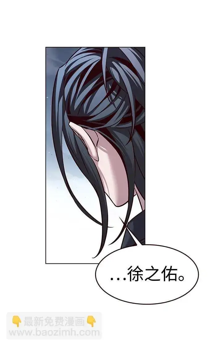 《觉醒吧，铲屎官！》第303话图61