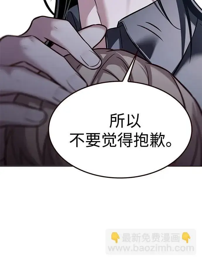 《觉醒吧，铲屎官！》第303话图64