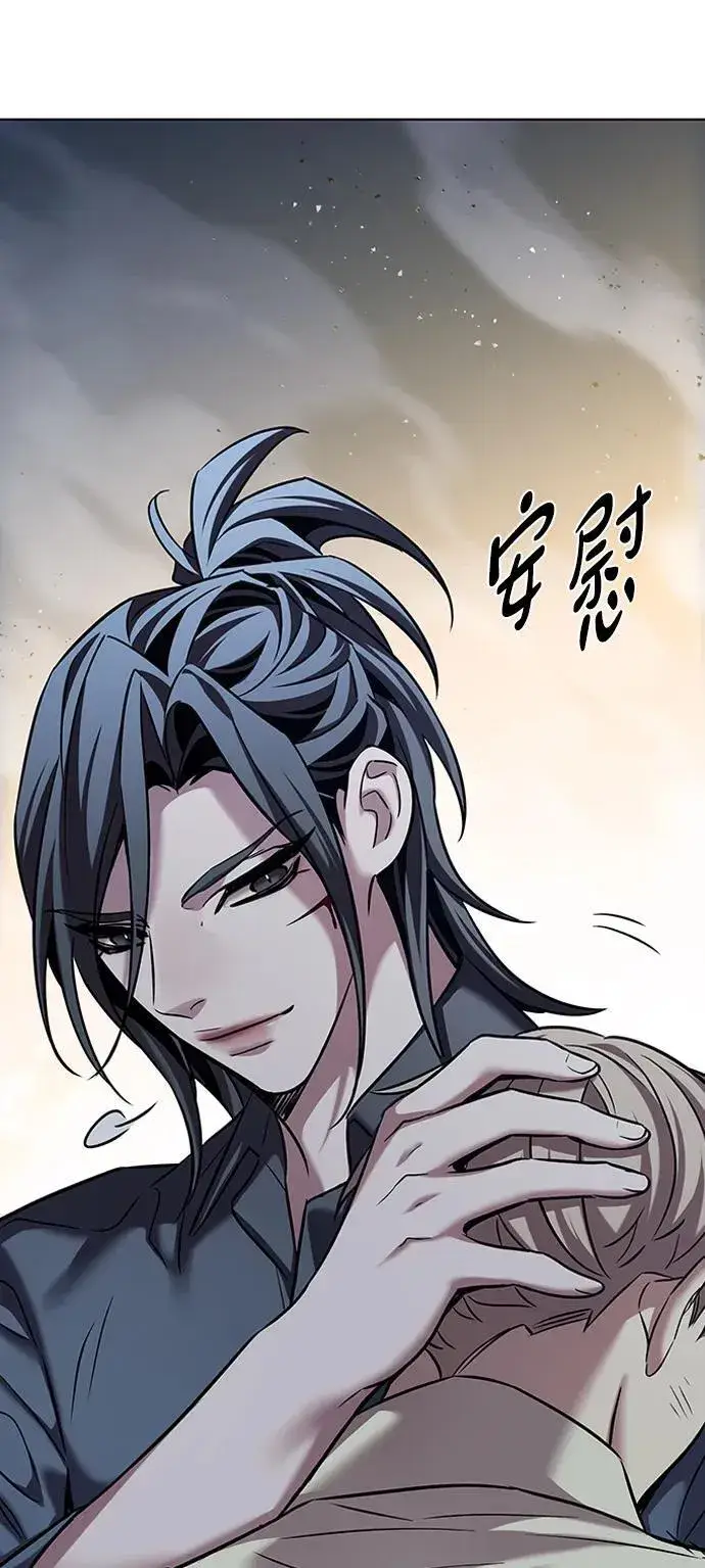 《觉醒吧，铲屎官！》第303话图65