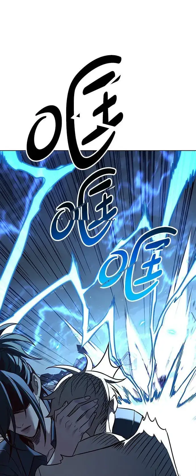 《觉醒吧，铲屎官！》第303话图69