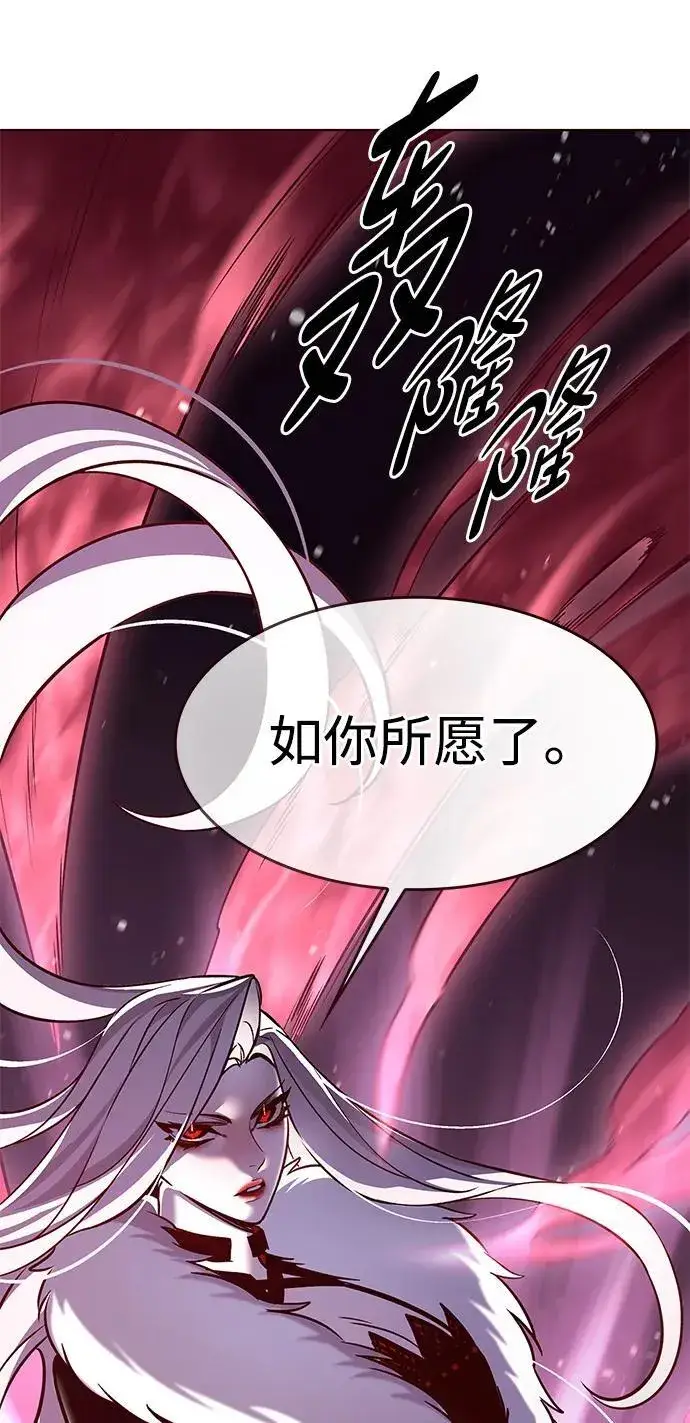 《觉醒吧，铲屎官！》第303话图7