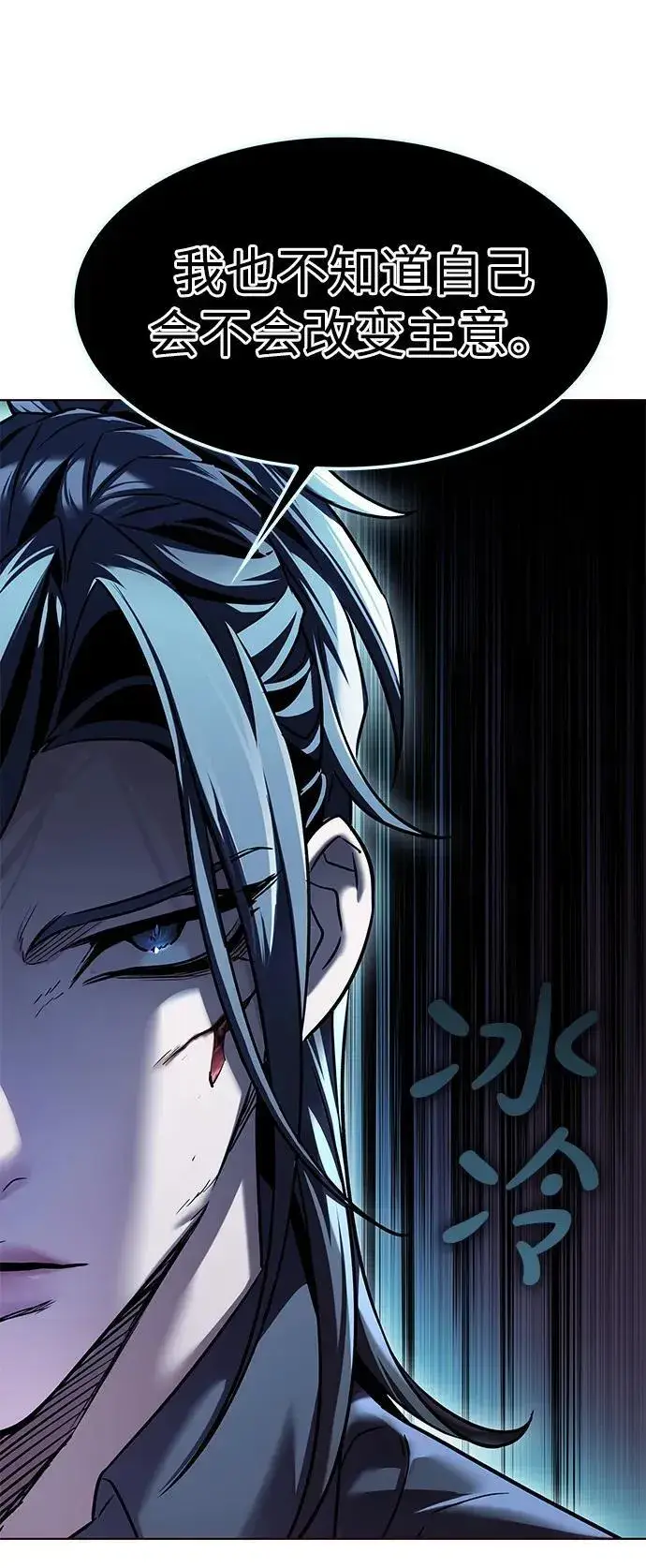 《觉醒吧，铲屎官！》第303话图77