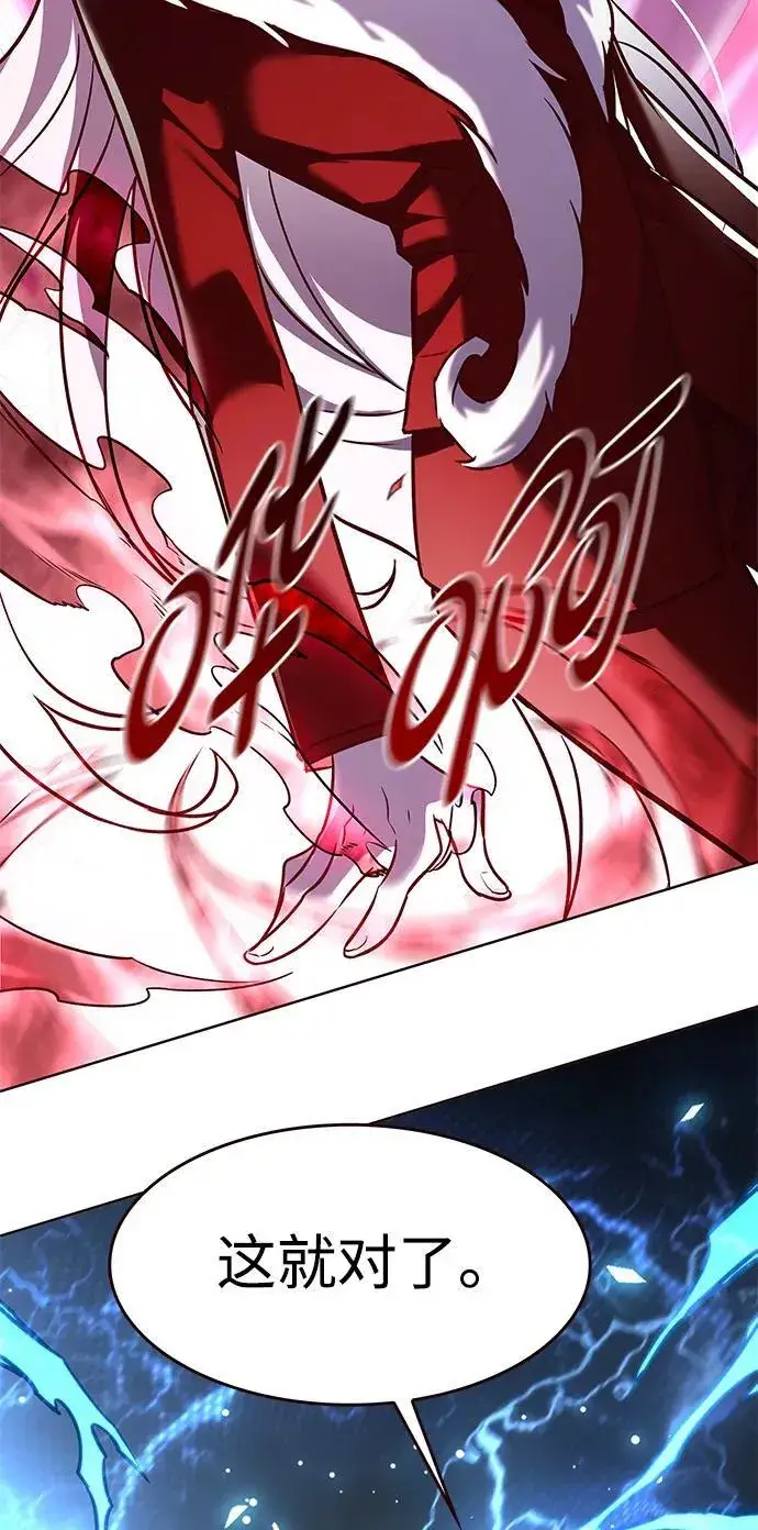 《觉醒吧，铲屎官！》第303话图8