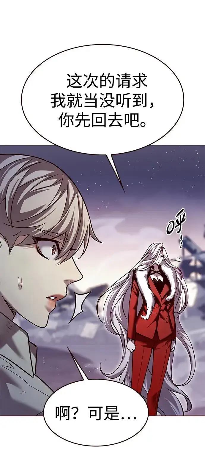 《觉醒吧，铲屎官！》第303话图80