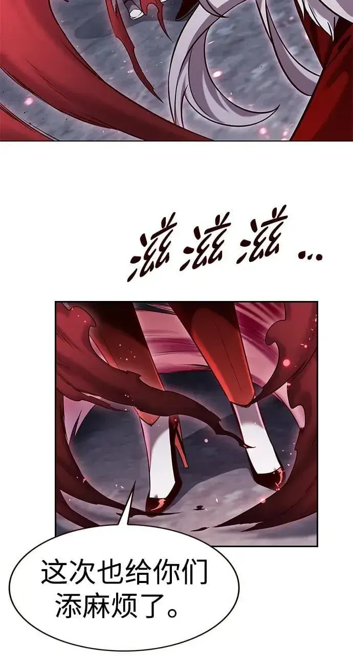 《觉醒吧，铲屎官！》第303话图82