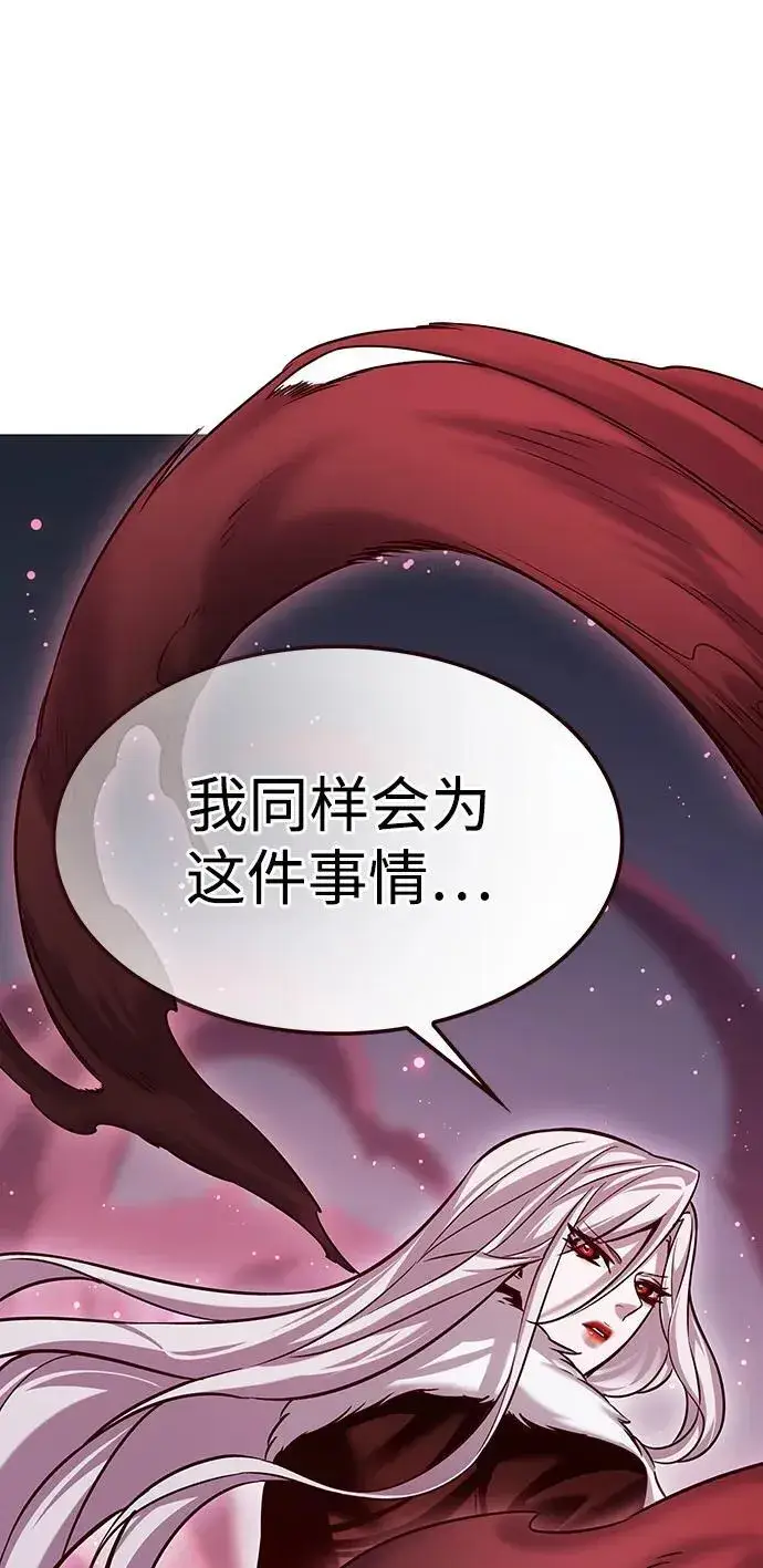 《觉醒吧，铲屎官！》第303话图83